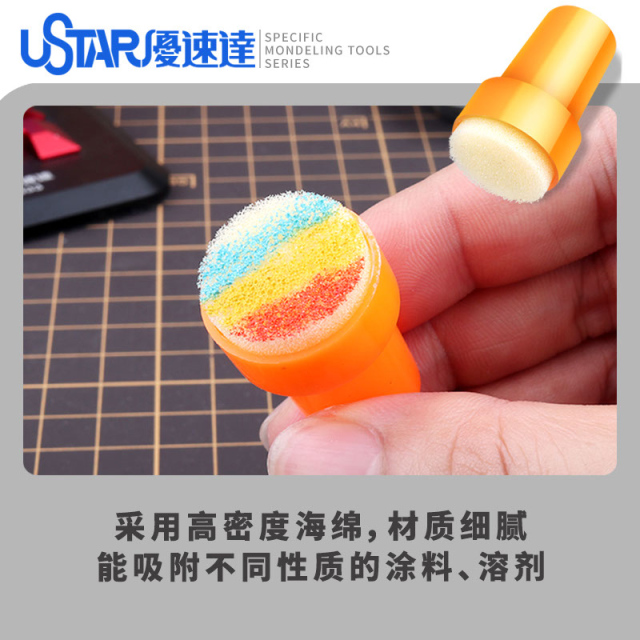 UA-90912 Old effect brush