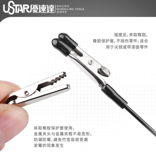UA-90159 Alloy magnetic suction clip