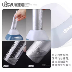 UA-90930 Electric paint blender