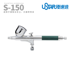 USTAR-S-150 0.5mm Caliber Airbrush