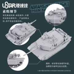 UA-60032 1/144 Abrams M1A2 TUSK1 main battle tank