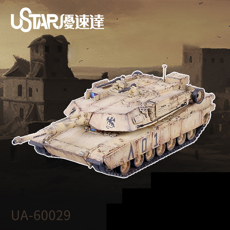 UA-60029 1/144 Abrams M1A1 main battle tank