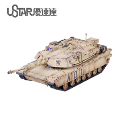 UA-60029 1/144 Abrams M1A1 main battle tank
