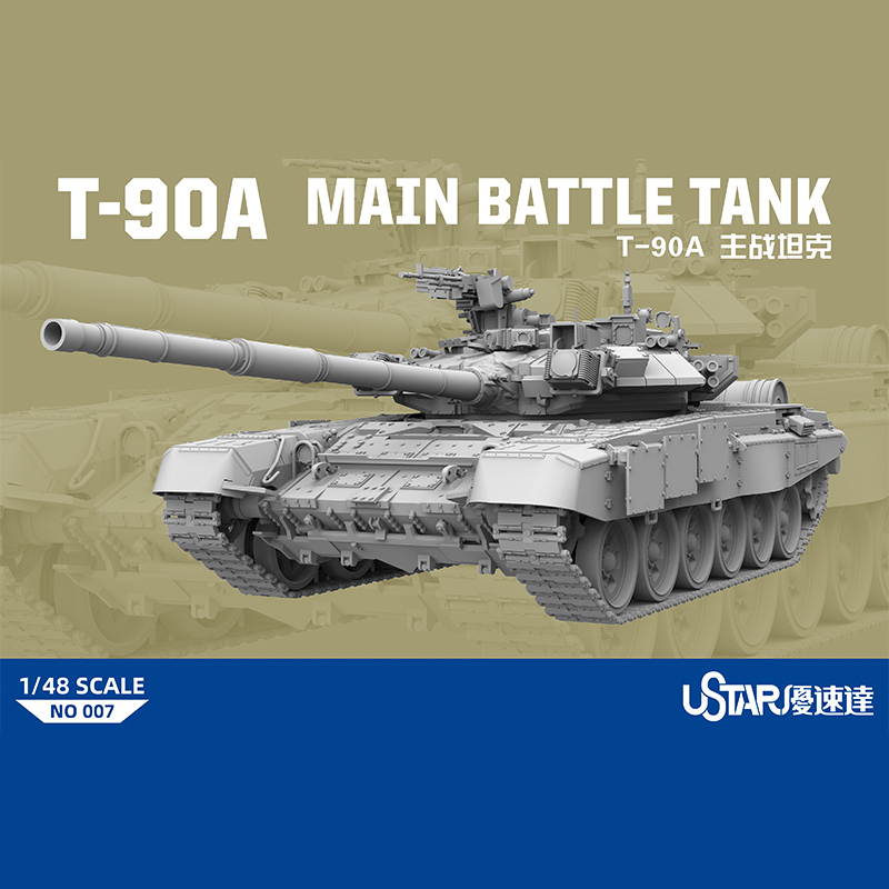 NO-007 1/48 T-90A main battle tank assembled tank model