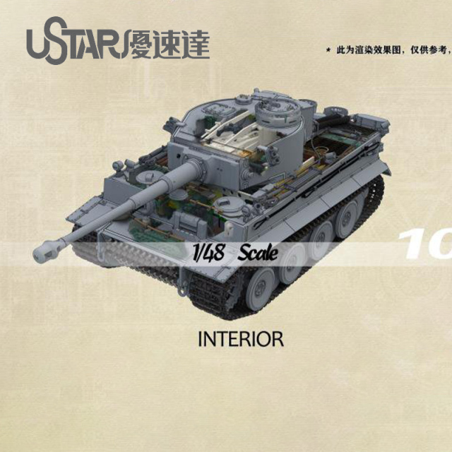 NO-006 1/48 Assembled Tank Tiger I Model