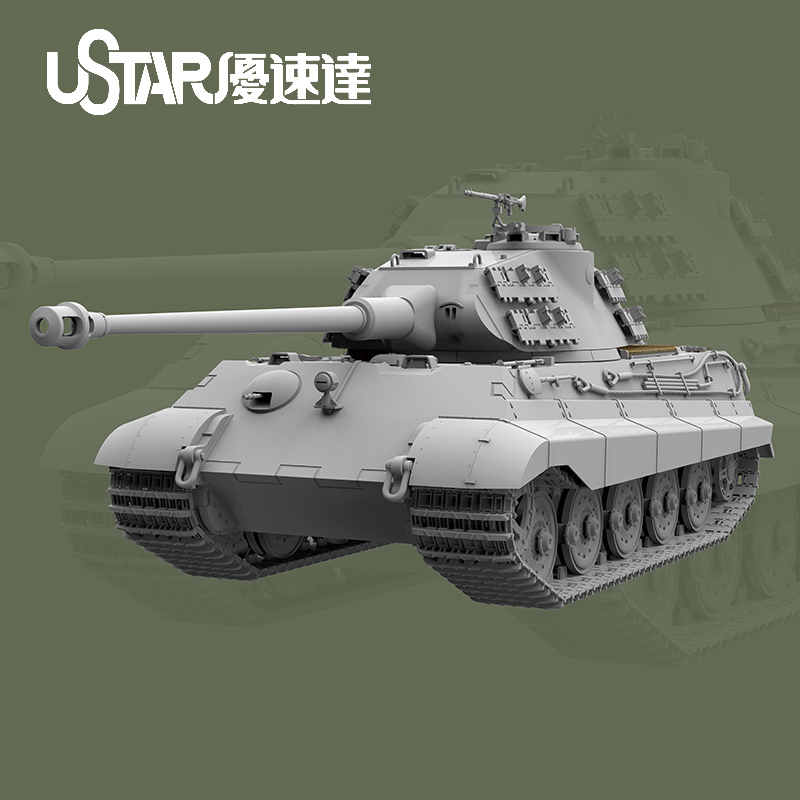 NO-008 1/48 Tiger King Tank Porsche Type Turret Assembly Model