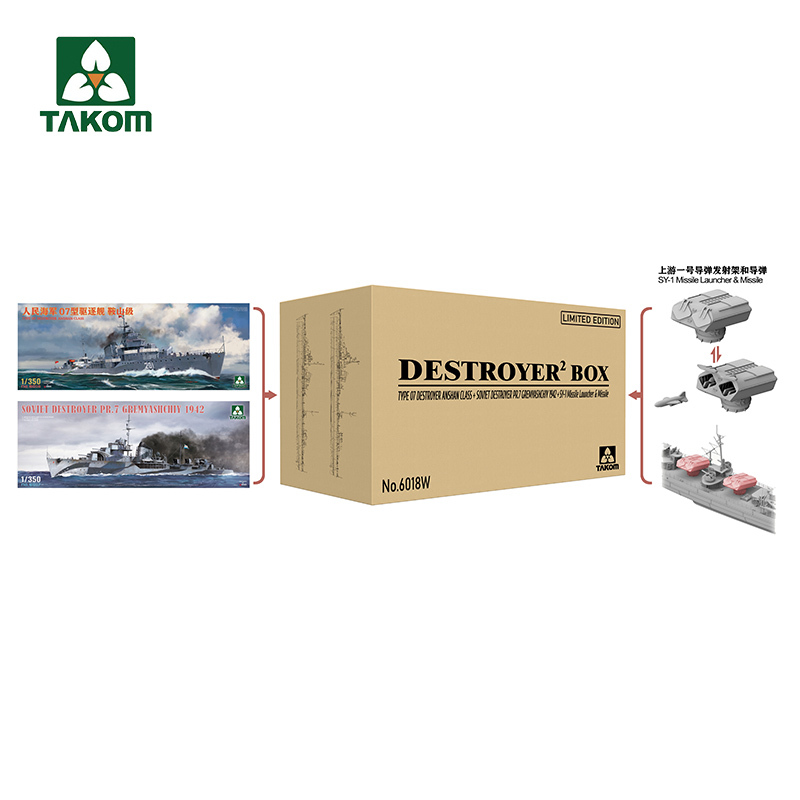 TAKOM 6018W 1/350 TYPE O7 DESTROVER ANSHAN CLASS + SOVIET DESTROVER PR.7 GREMYASHCHIY 1942+S4i Misile Louncher& Misie