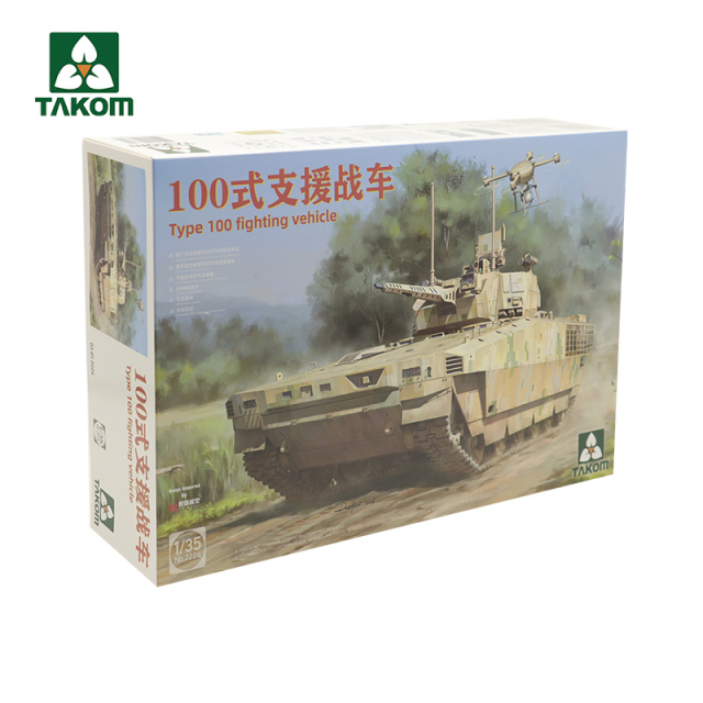 TAKOM 2224 1/35 Type 100 fighting vehicle assembly model