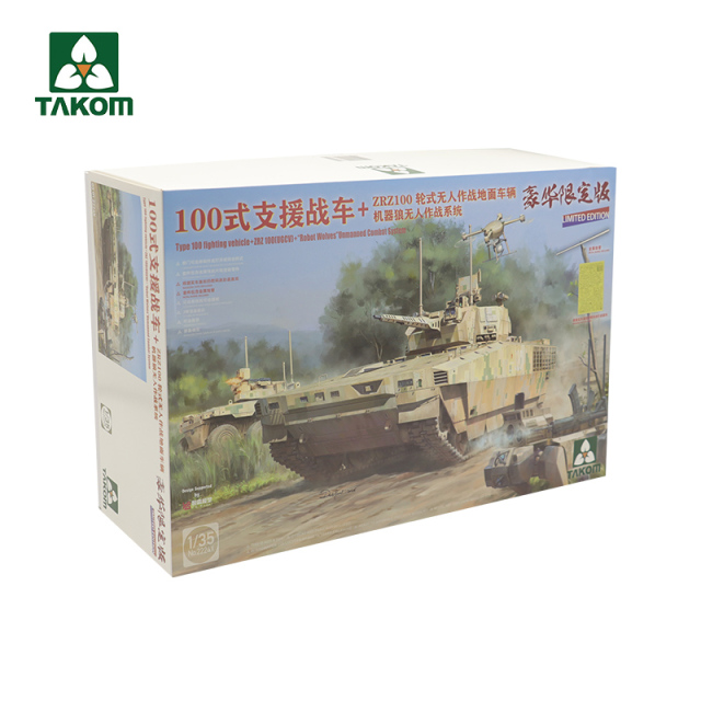 TAKOM 2224X 1/35 Type 100 fighting vehicle+ZRZ 100【UGCV】+"Robot Wolves"Unmanned Combat System assembly model