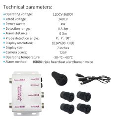 Visual Radar Blind Spot Parking Sensor Detector System for Bus Truck,HONGXINTAI (Hokevision)