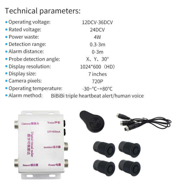 Visual Radar Blind Spot Parking Sensor Detector System for Bus Truck,HONGXINTAI (Hokevision)
