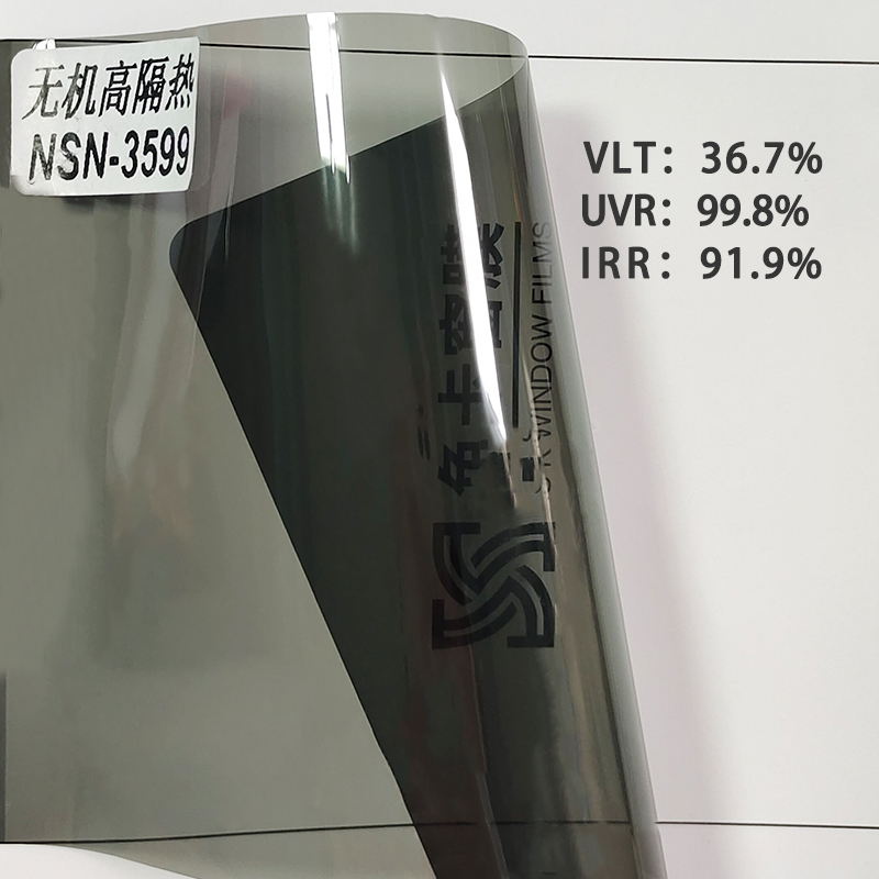 Nano Ceramic Window Film Inorganic high thermal insulation film Car glass protective safety solar control film