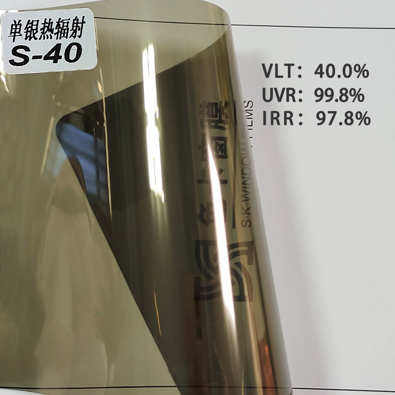 Single silver Phantom S40 reflective film decorative window tint solar film mirror waterproof sun heat rejection privacy film