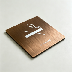 Brushed Bronze No Smoking Facility Sign