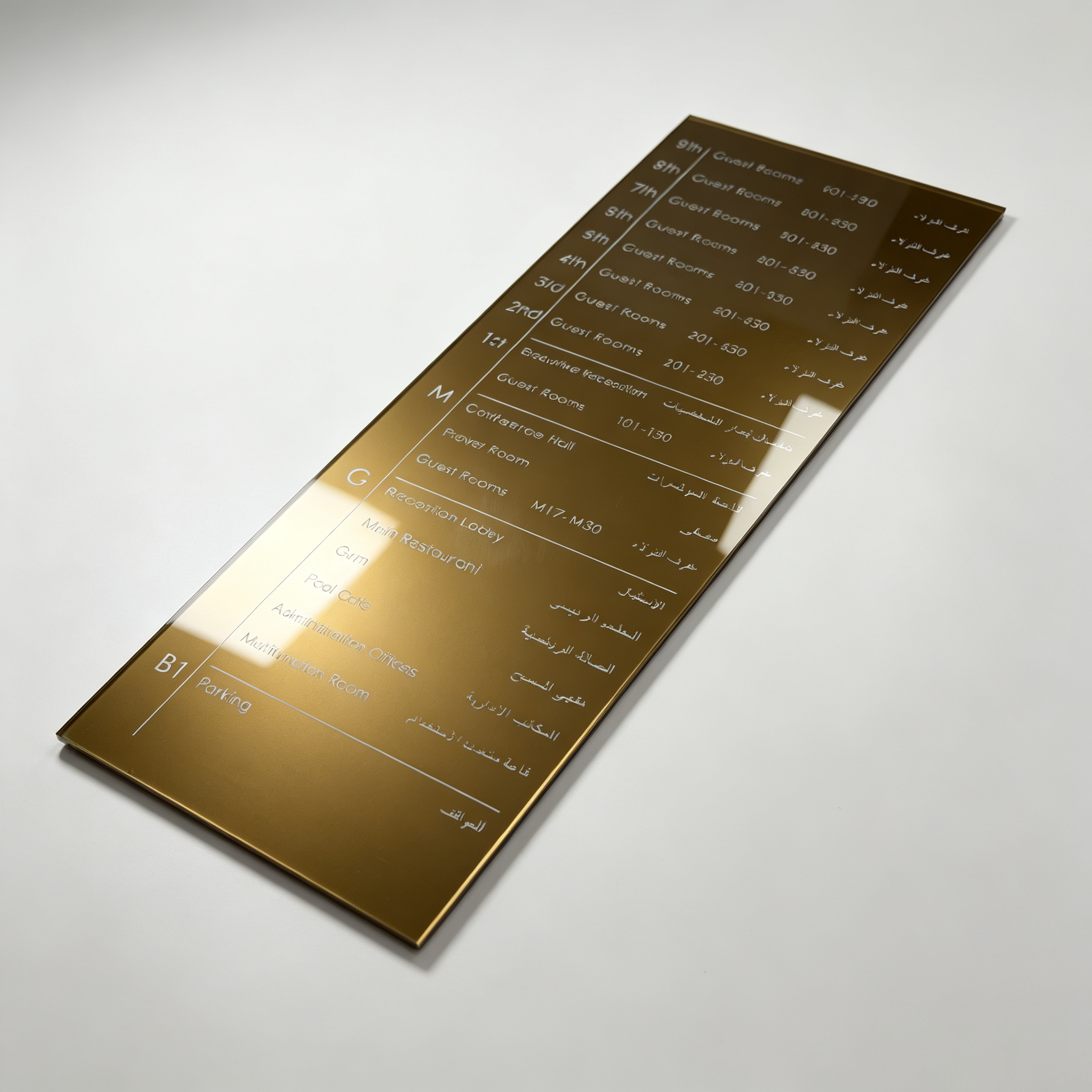 Custom Etched Metal Building Directory Wall Sign For Hotel Lobby