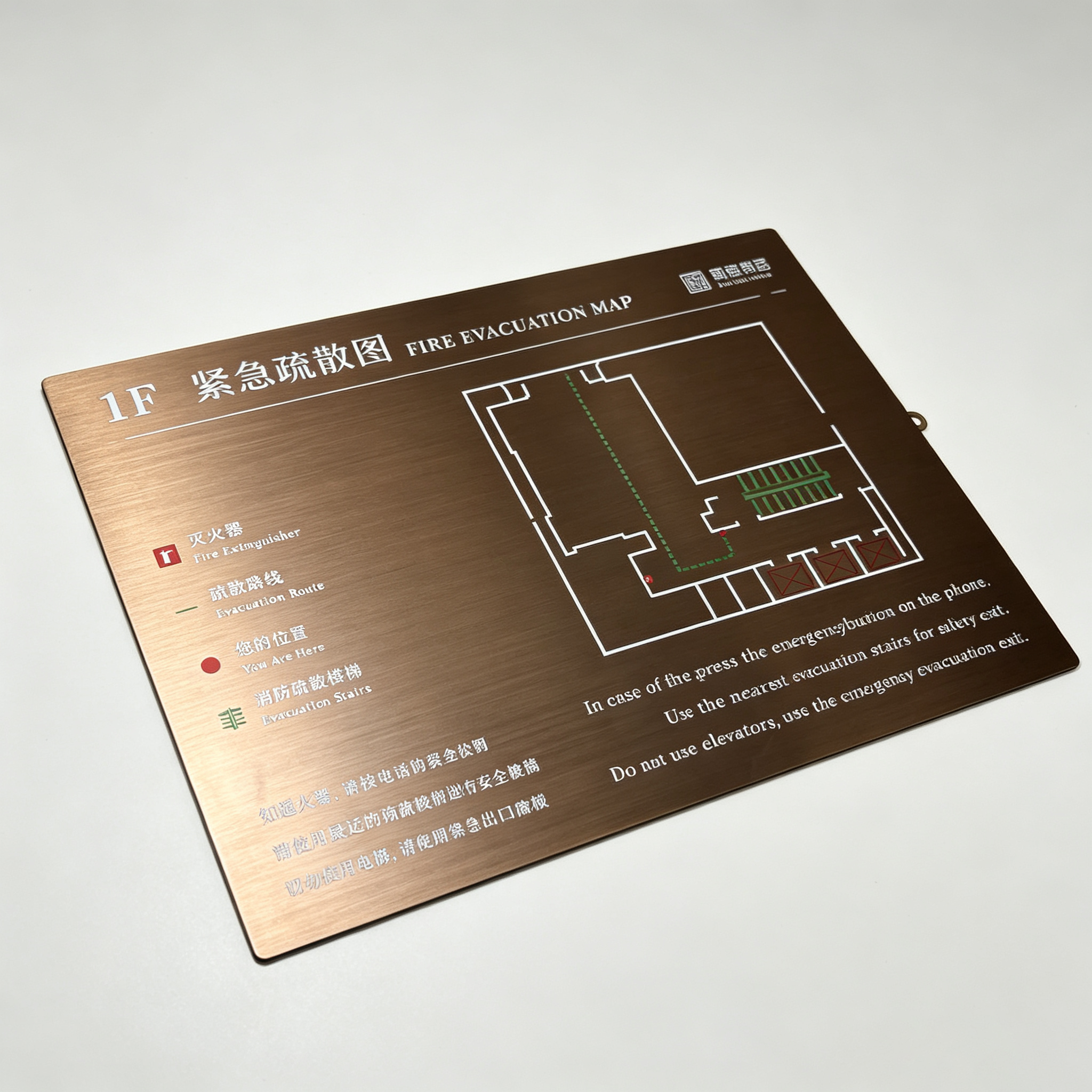 Custom Safety Emergency Wall Plaque