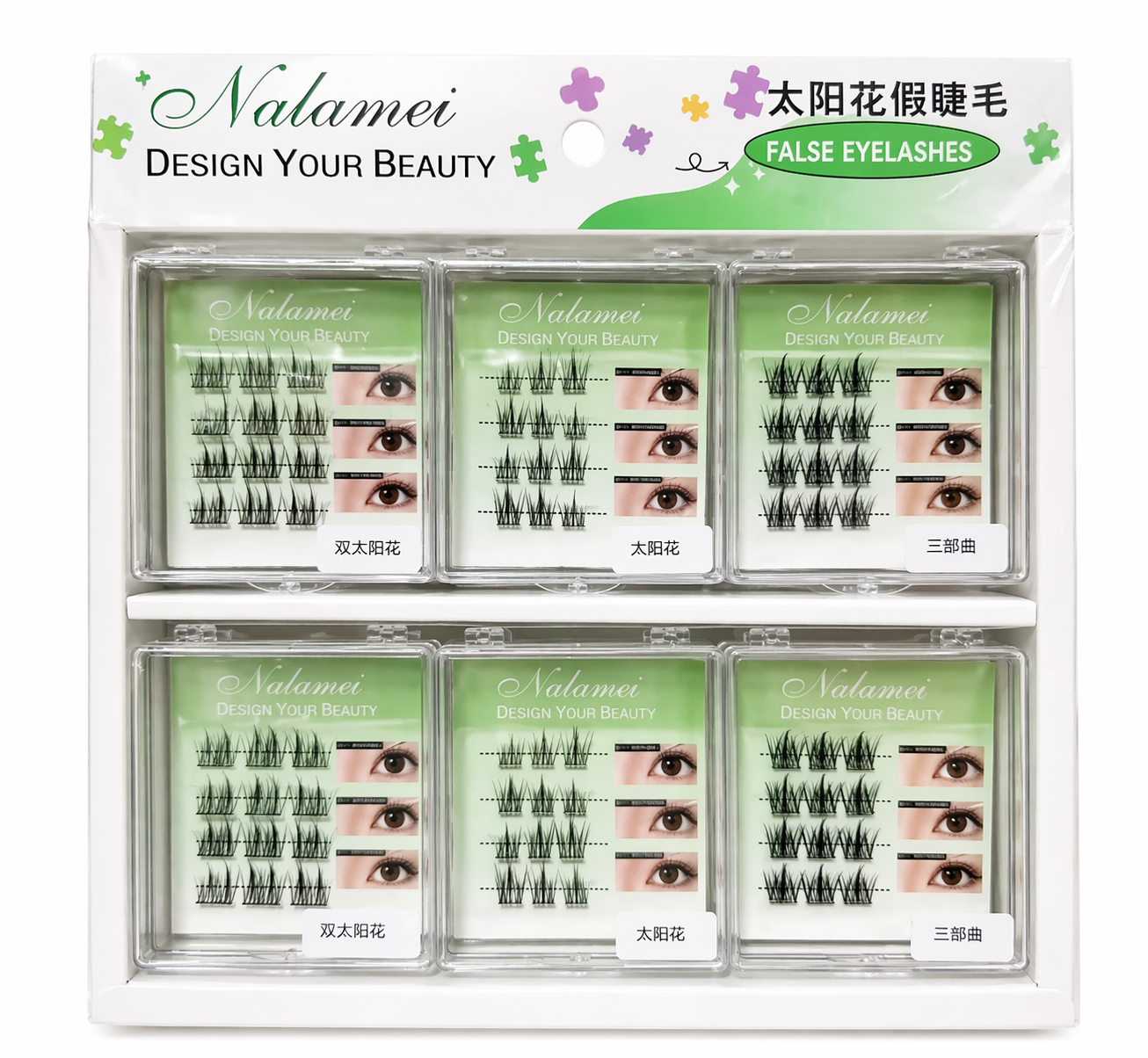 Pestañas Postizas– Diseño de Belleza Natural /Paquete con 12 piezas