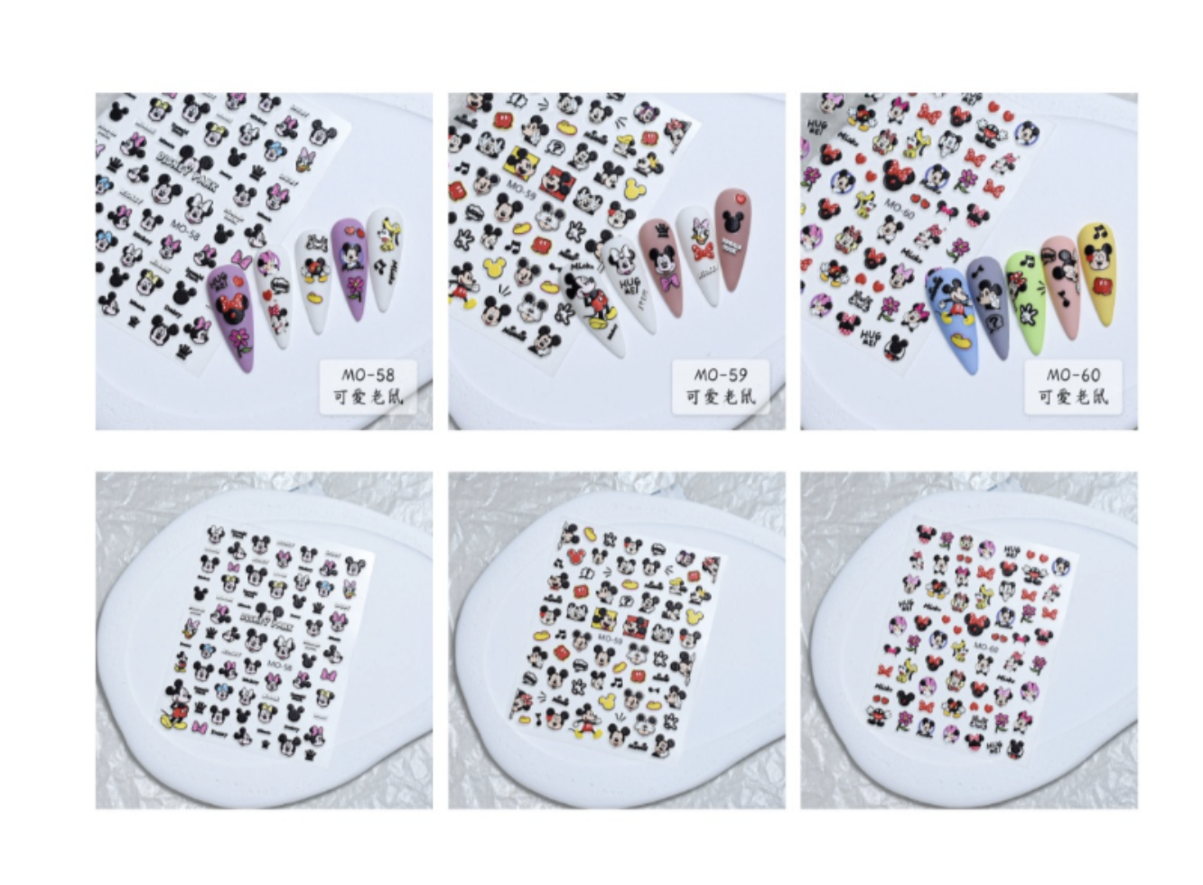 Sticker surtido para la uñas /Paquete con 12 piezas