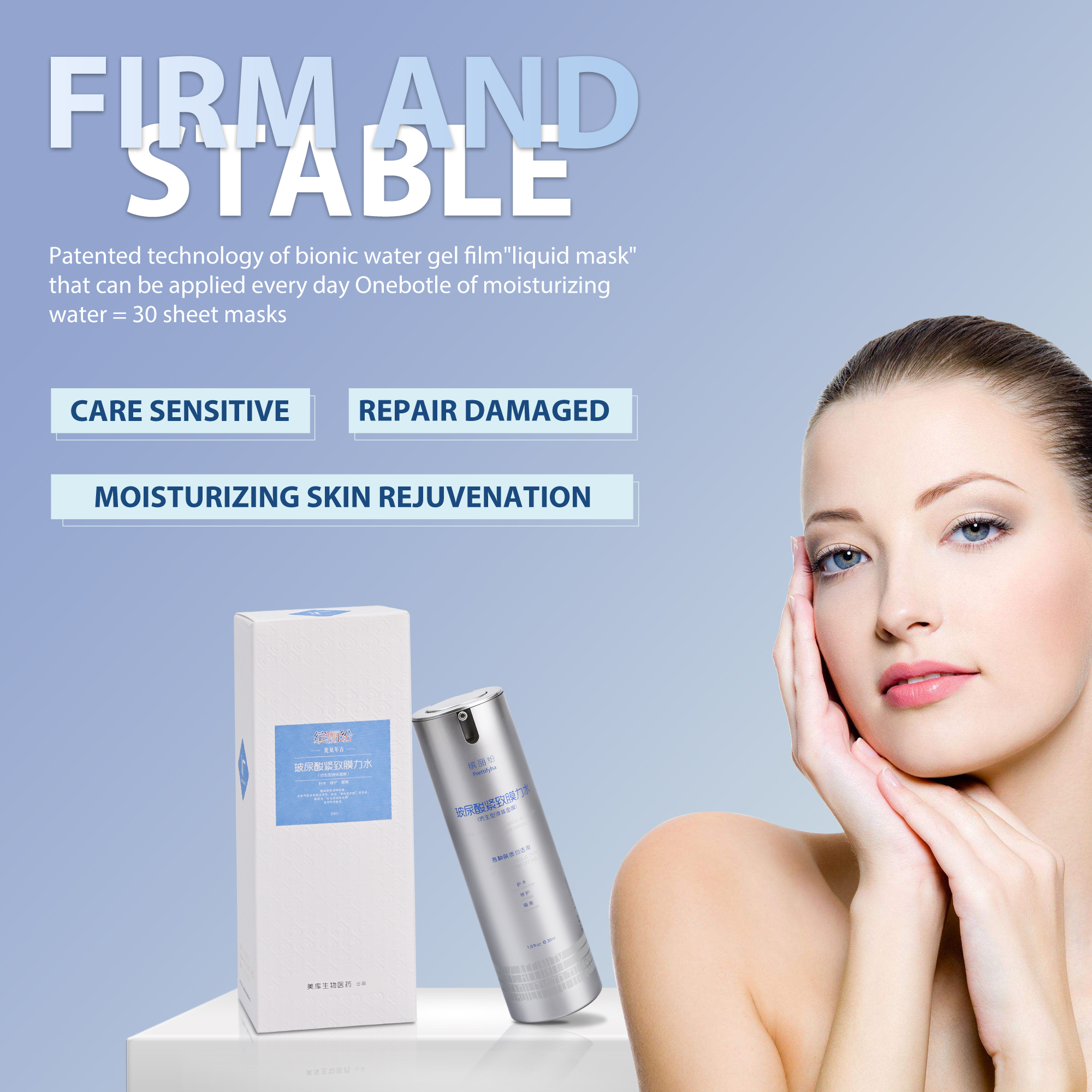 OTESALY® Bionic Lotion Hyaluronic Acid Liquid