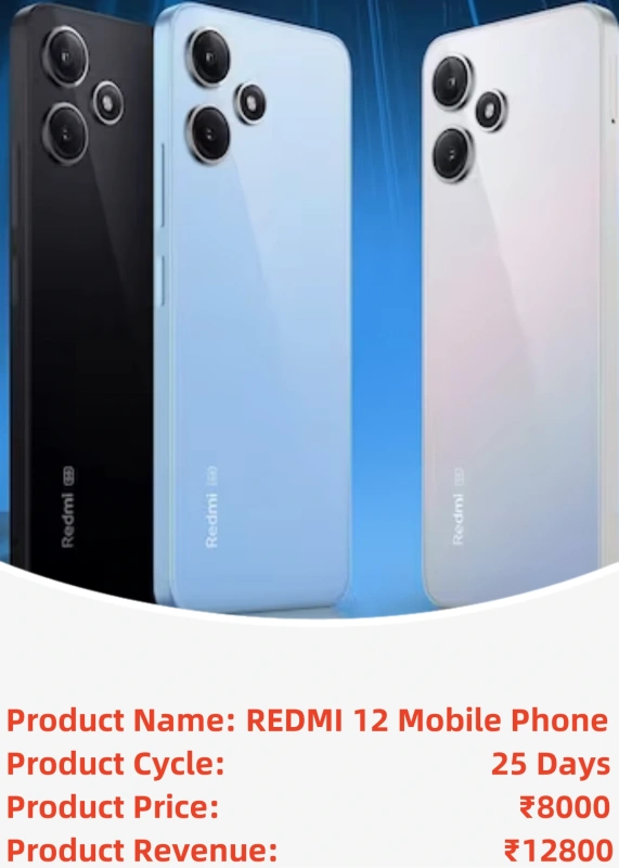 REDMI 12 Mobile Phone