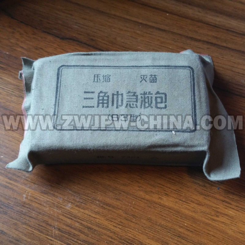 China Army Original Type 63 First Aid Kit Bag