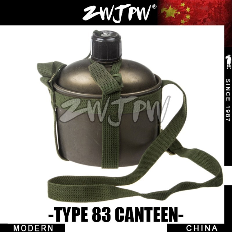 China Army Original Type 83 Kettle