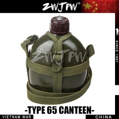 China Vietnam War Army Original Type 65 Kettle