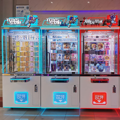 Toys Star Prize Machine