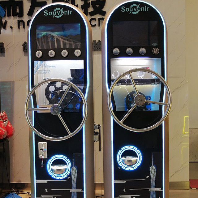 Souvenir Coin Vending Machine