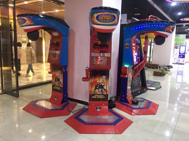 Ultimate Big Punch 2 Dragon Boxing Machine