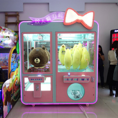 Twins Cut Prize Machine