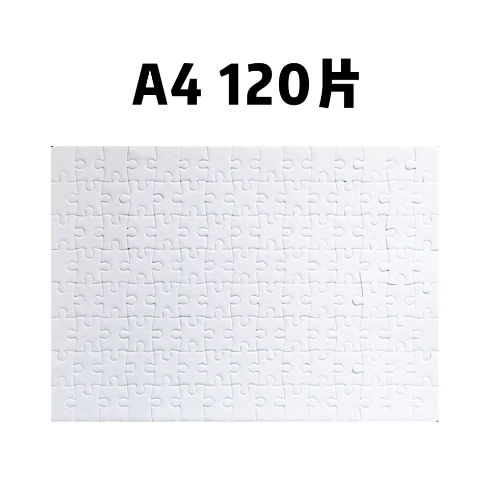 CHINESE WAREHOUSE Sublimation Puzzle Fast Shipping Ready To Ship