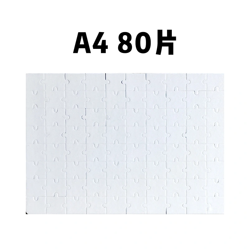 CHINESE WAREHOUSE Sublimation Puzzle Fast Shipping Ready To Ship