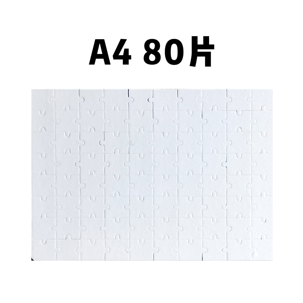 CHINESE WAREHOUSE Sublimation Puzzle Fast Shipping Ready To Ship