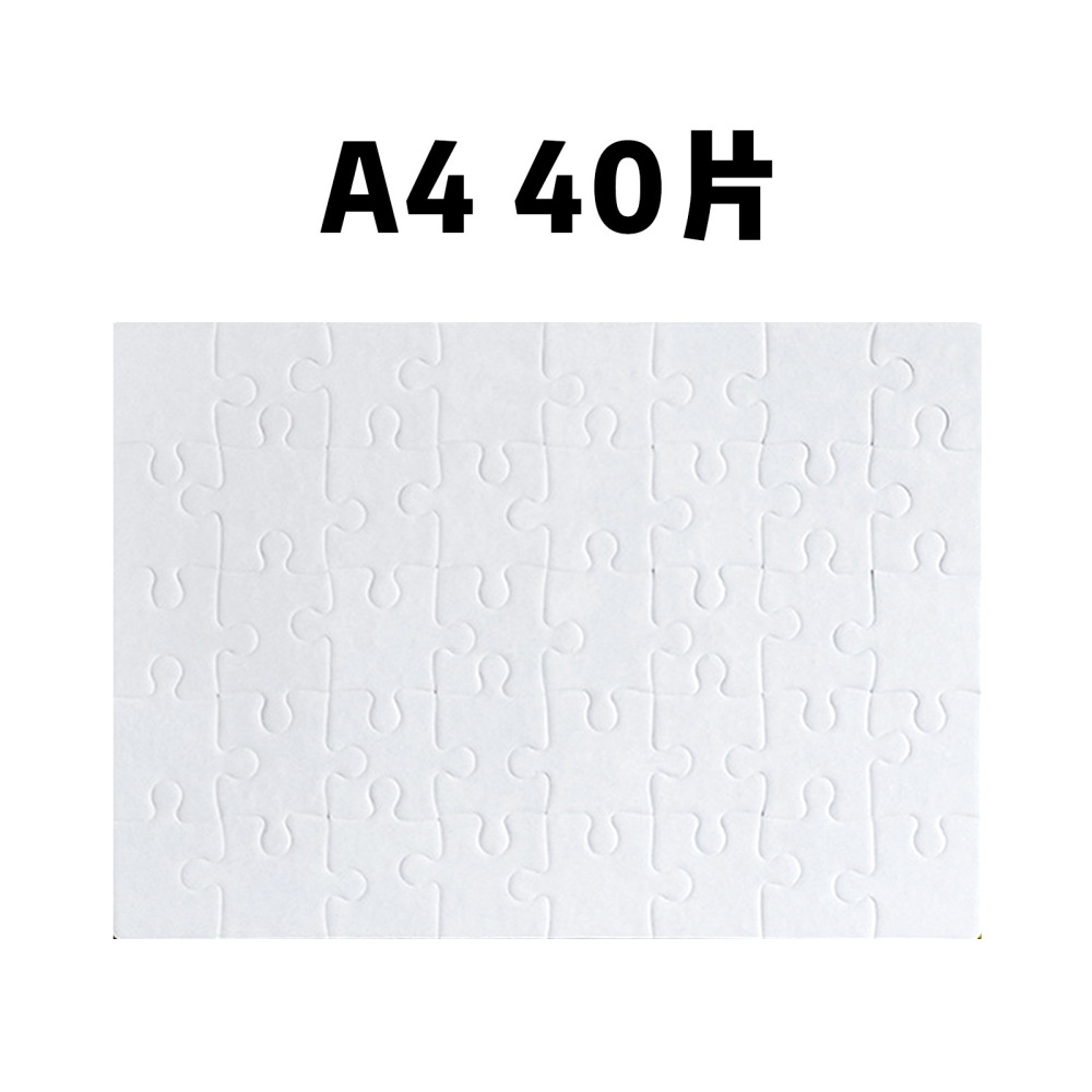 CHINESE WAREHOUSE Sublimation Puzzle Fast Shipping Ready To Ship