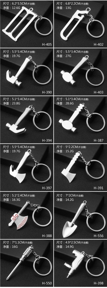 CHINESE WAREHOUSE Father's Day Mini Tool Keychain