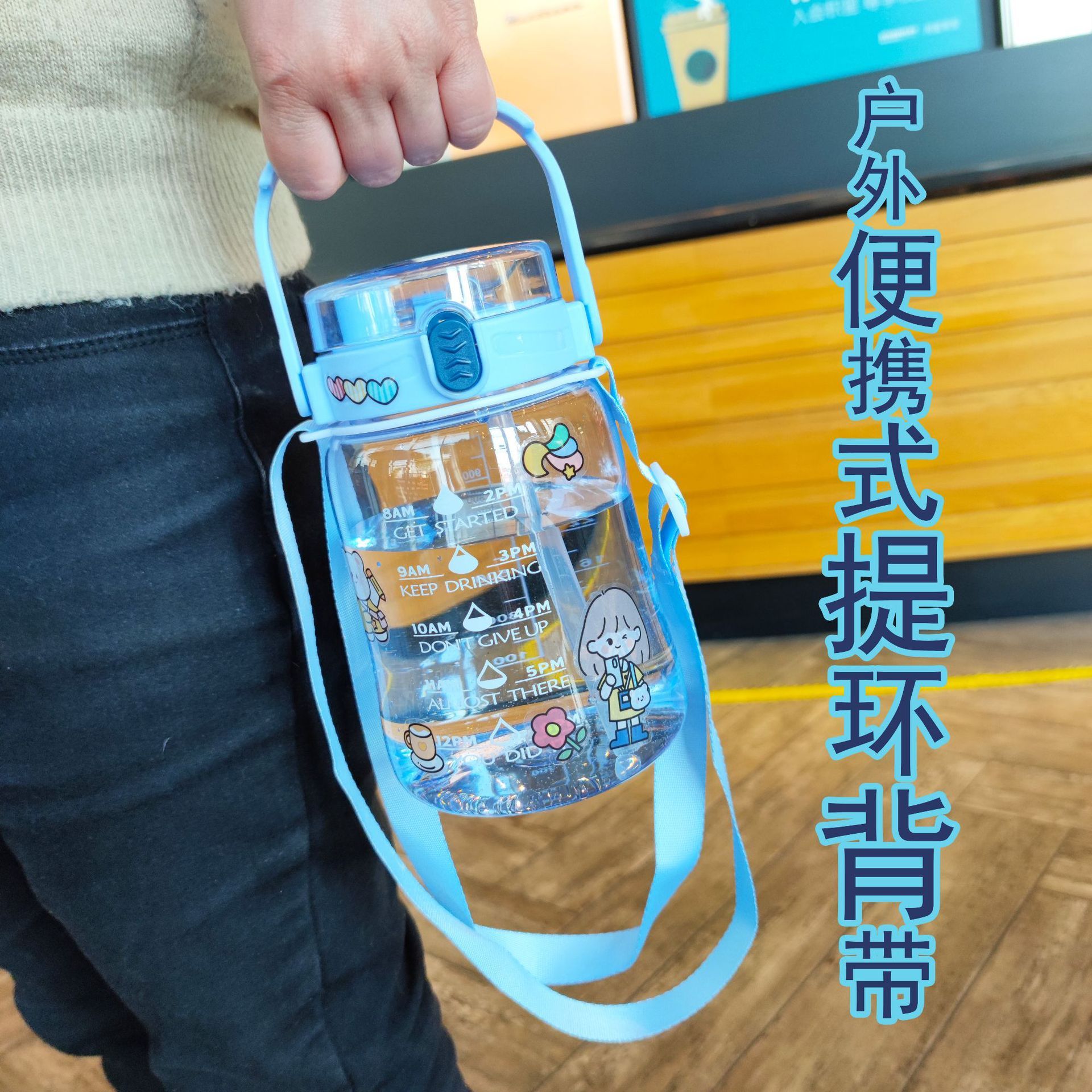 La botella de agua de 1300 ml viene con una tapa portátil para transportarla fácilmente. La taza está impresa con recordatorios de beber agua en diferentes momentos y lindos patrones de dibujos animados. El diseño de boca ancha es fácil de limpiar y carga