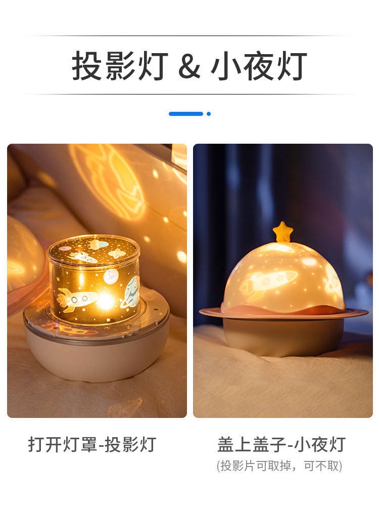 Lámpara de proyección de cielo estrellado, decoración de interiores, luz nocturna perfecta.