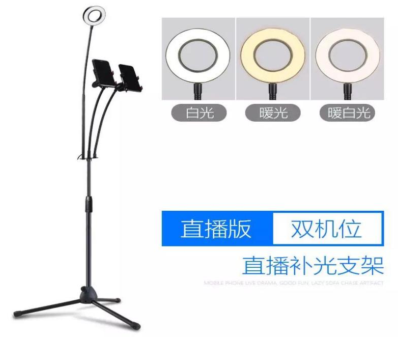 Trípode con luz de relleno, para filmación y fotografía.
