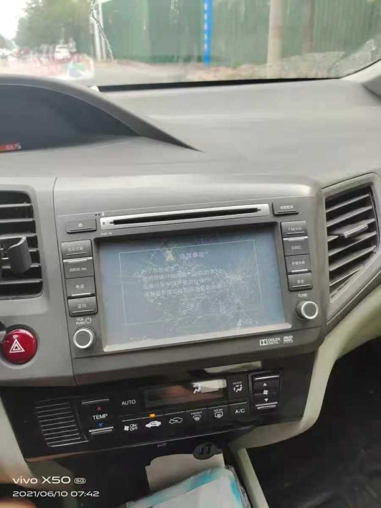 7 Inch Touch Screen Glass Digitizer Fit 9th Honda Civic 2012-2015 Year Car DVD Radio Audio Multimedia Player GPS Navigation