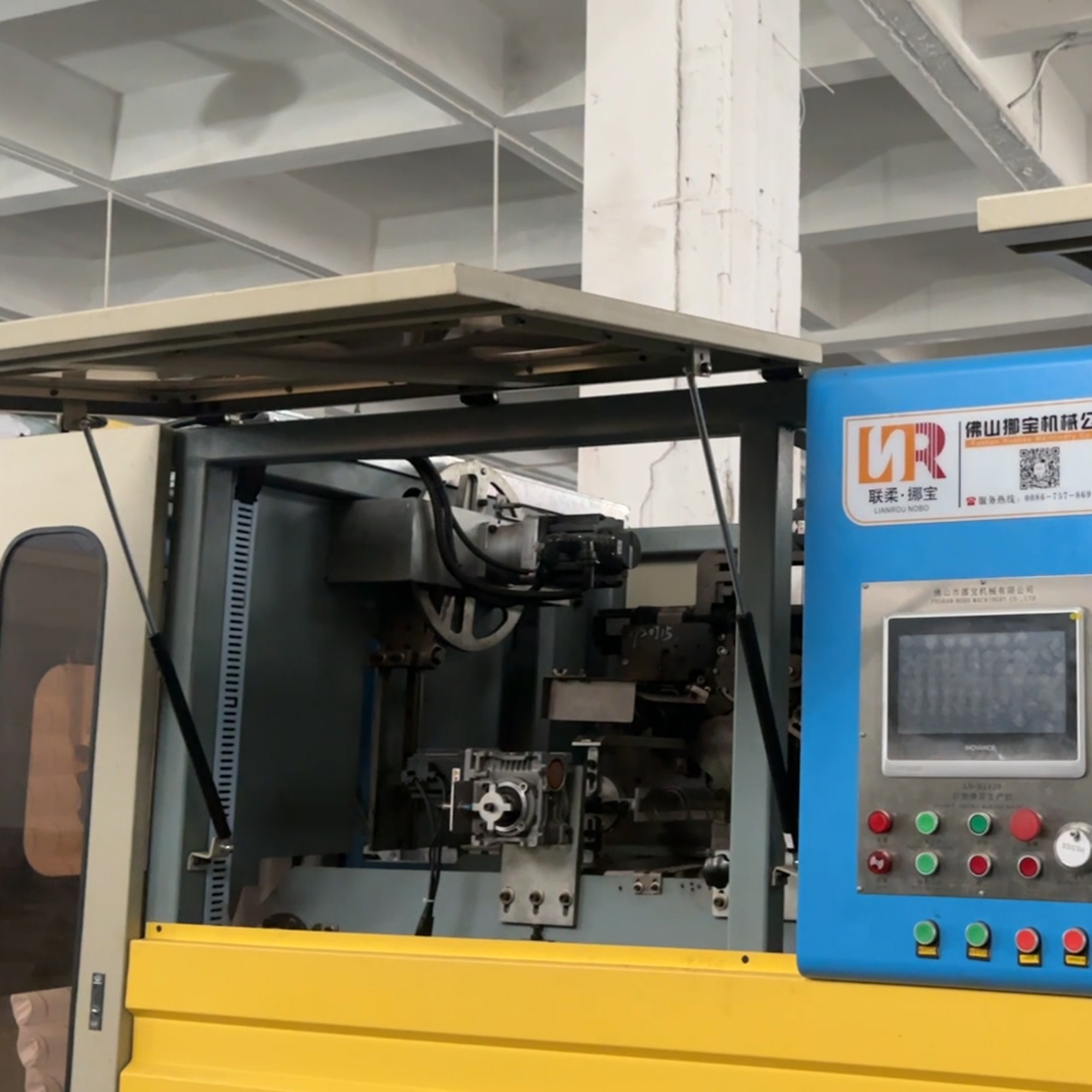 Pocket Sping Machine