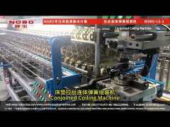 Conjoined Coiling Machine