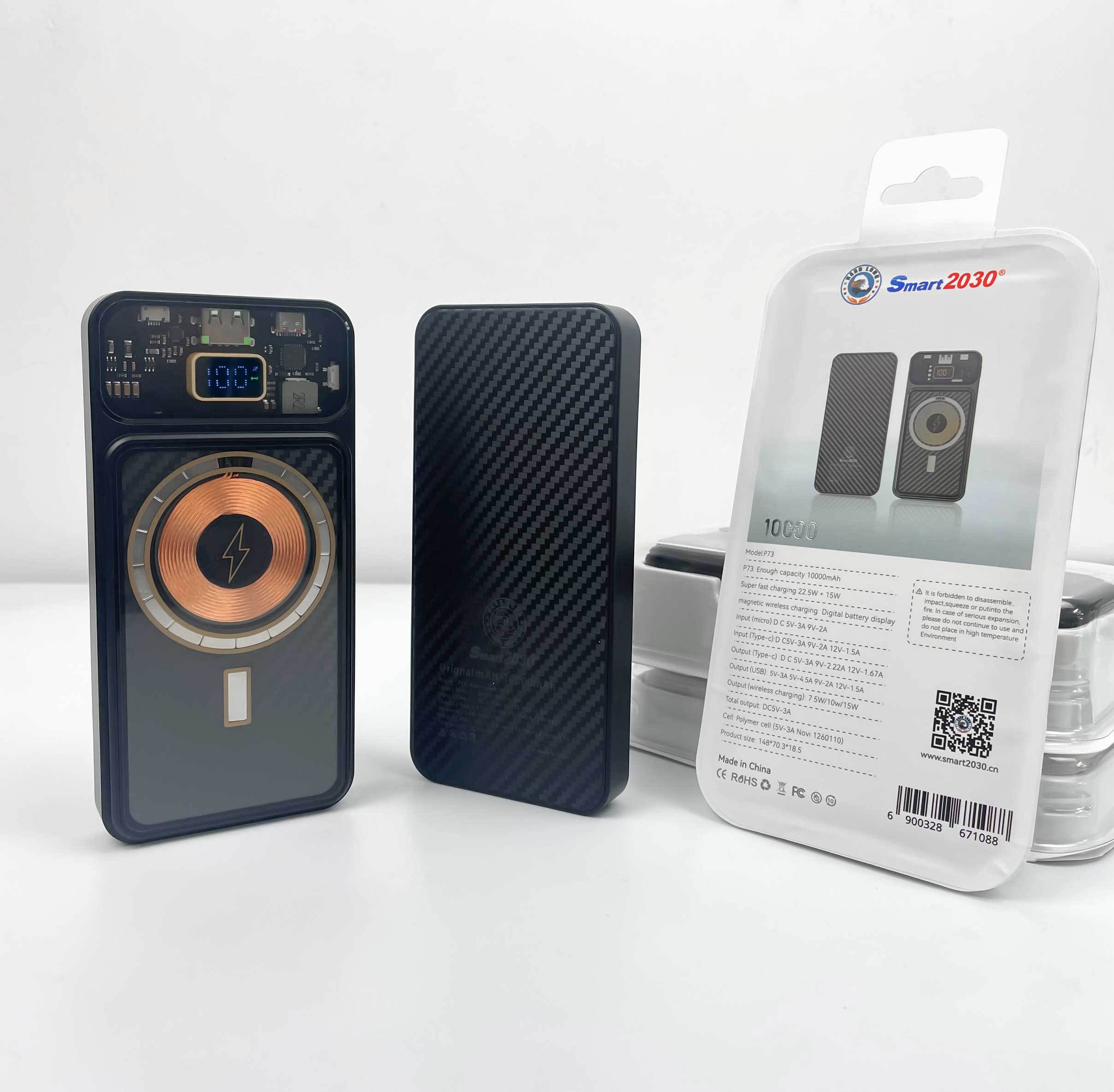 Smart2030 移动电源 P73,Huilong Group