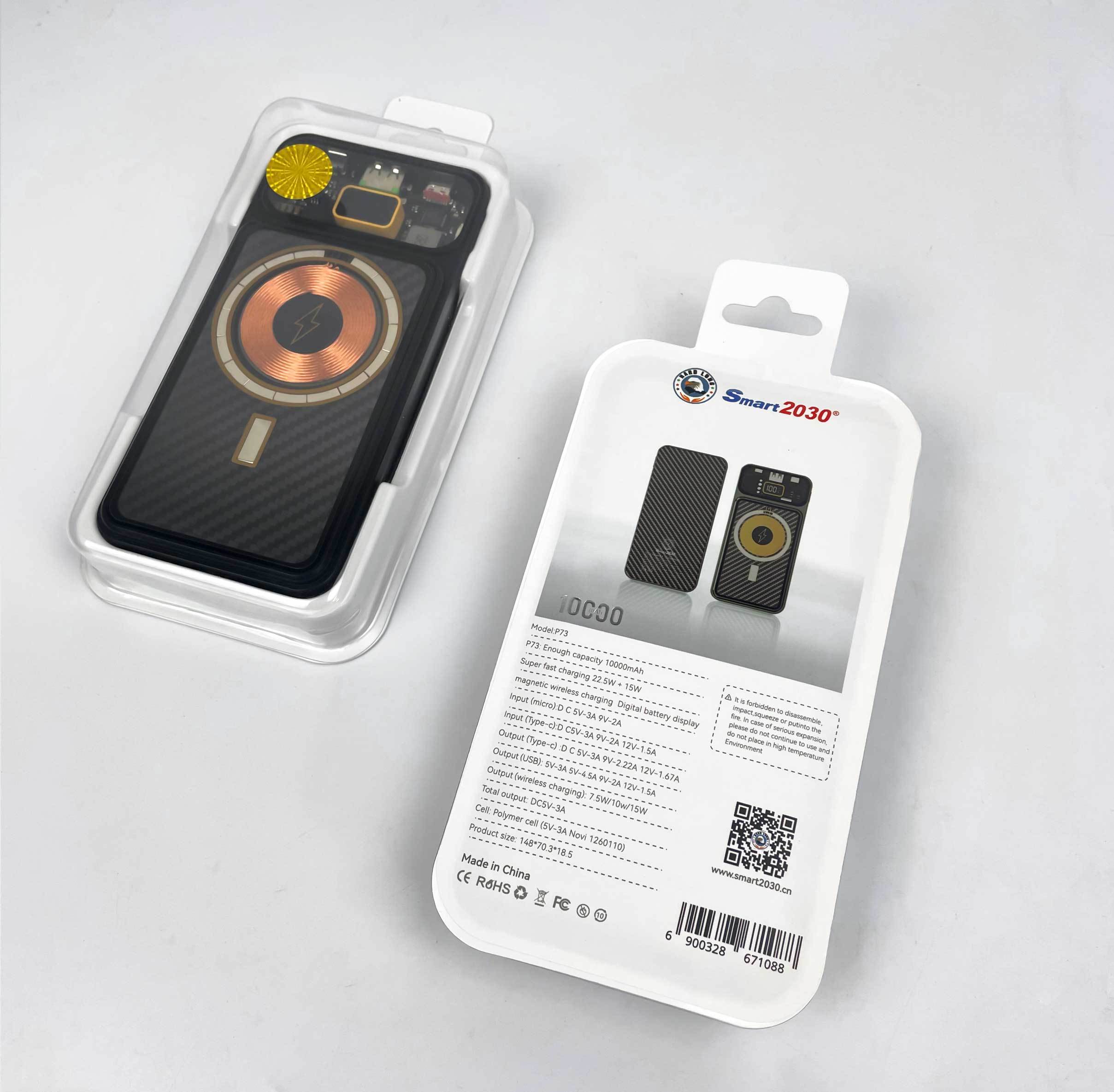 Smart2030 移动电源 P73,Huilong Group