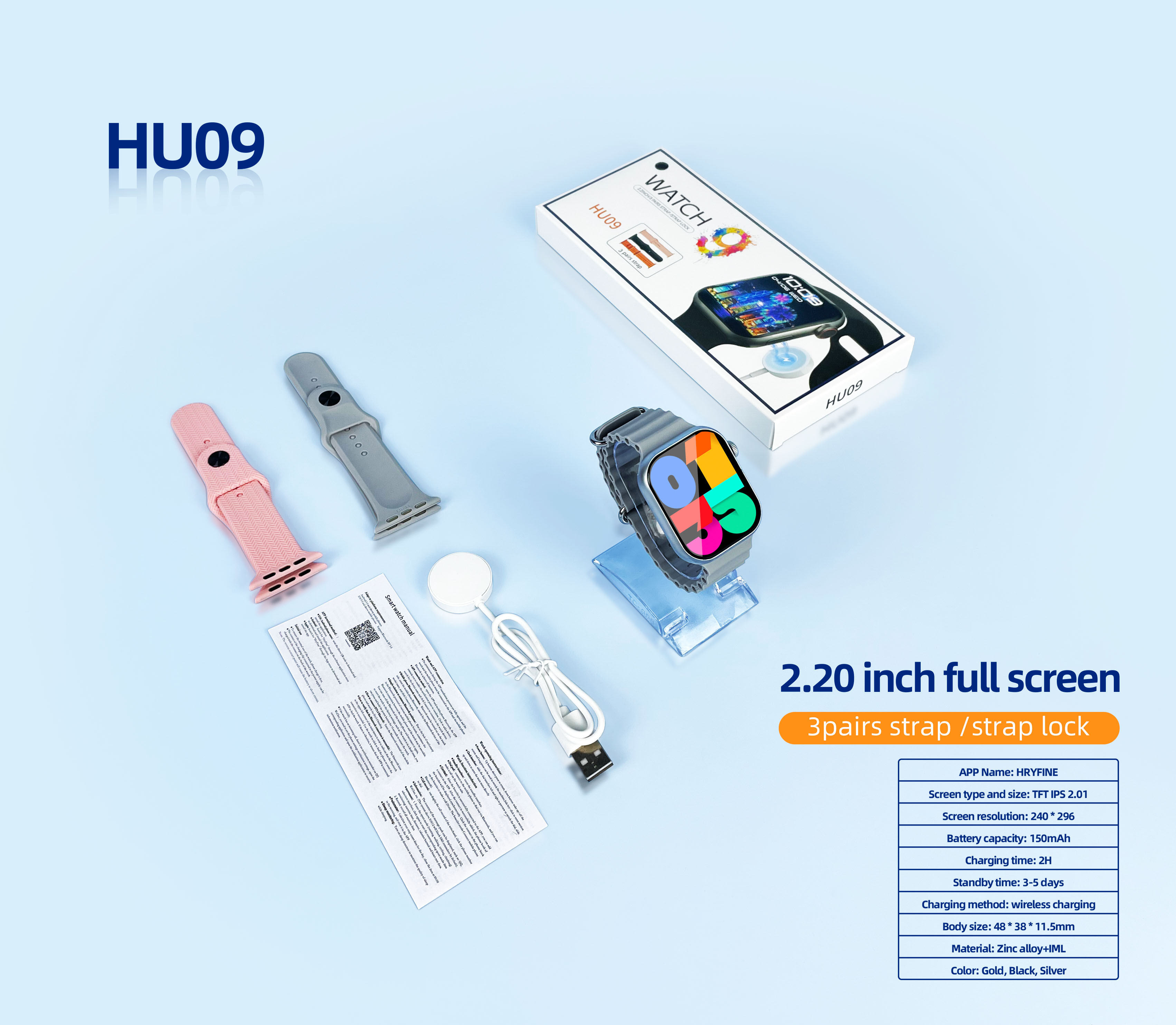 智能手表HU09,Huilong Group