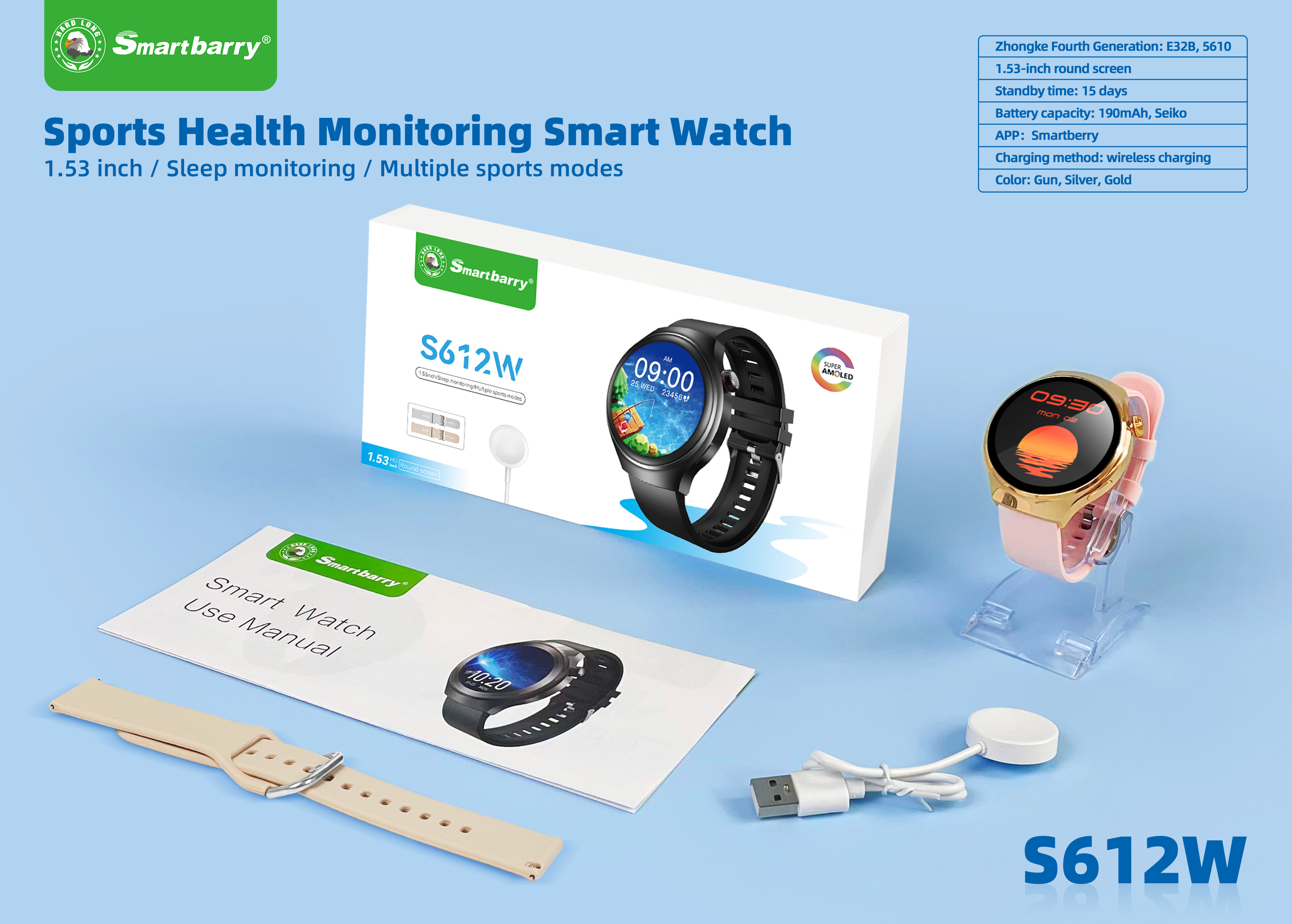 Smart Watch S612W,Huilong Group