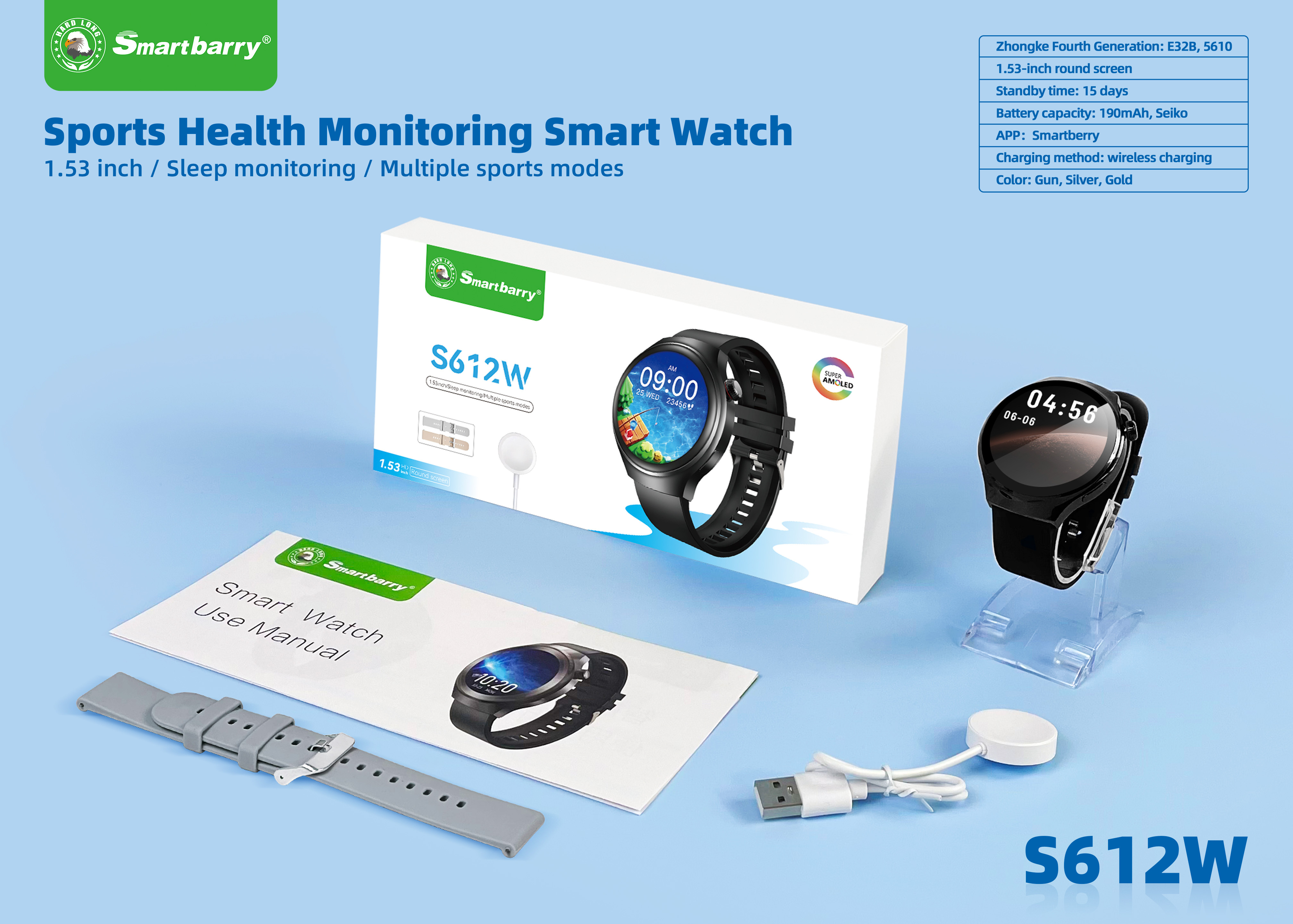 Smart Watch S612W,Huilong Group