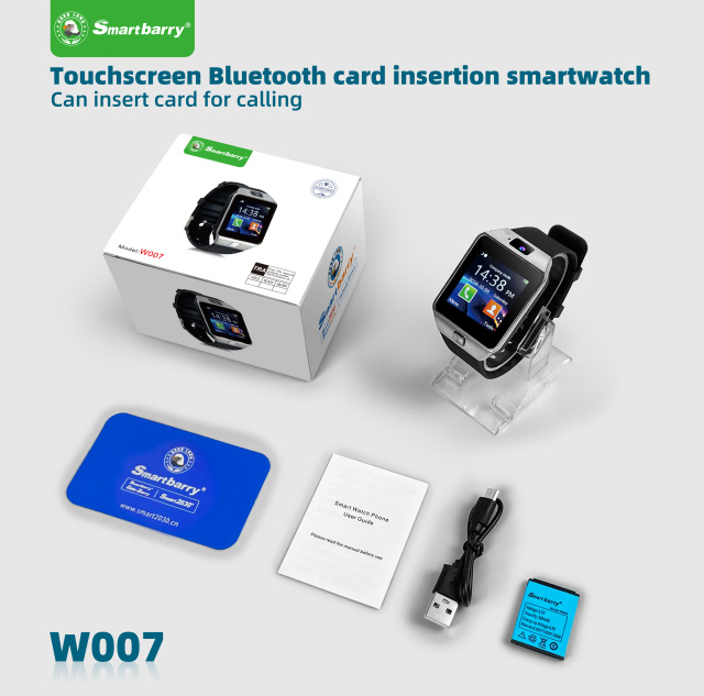 2G card insertion watch W007,Huilong Group