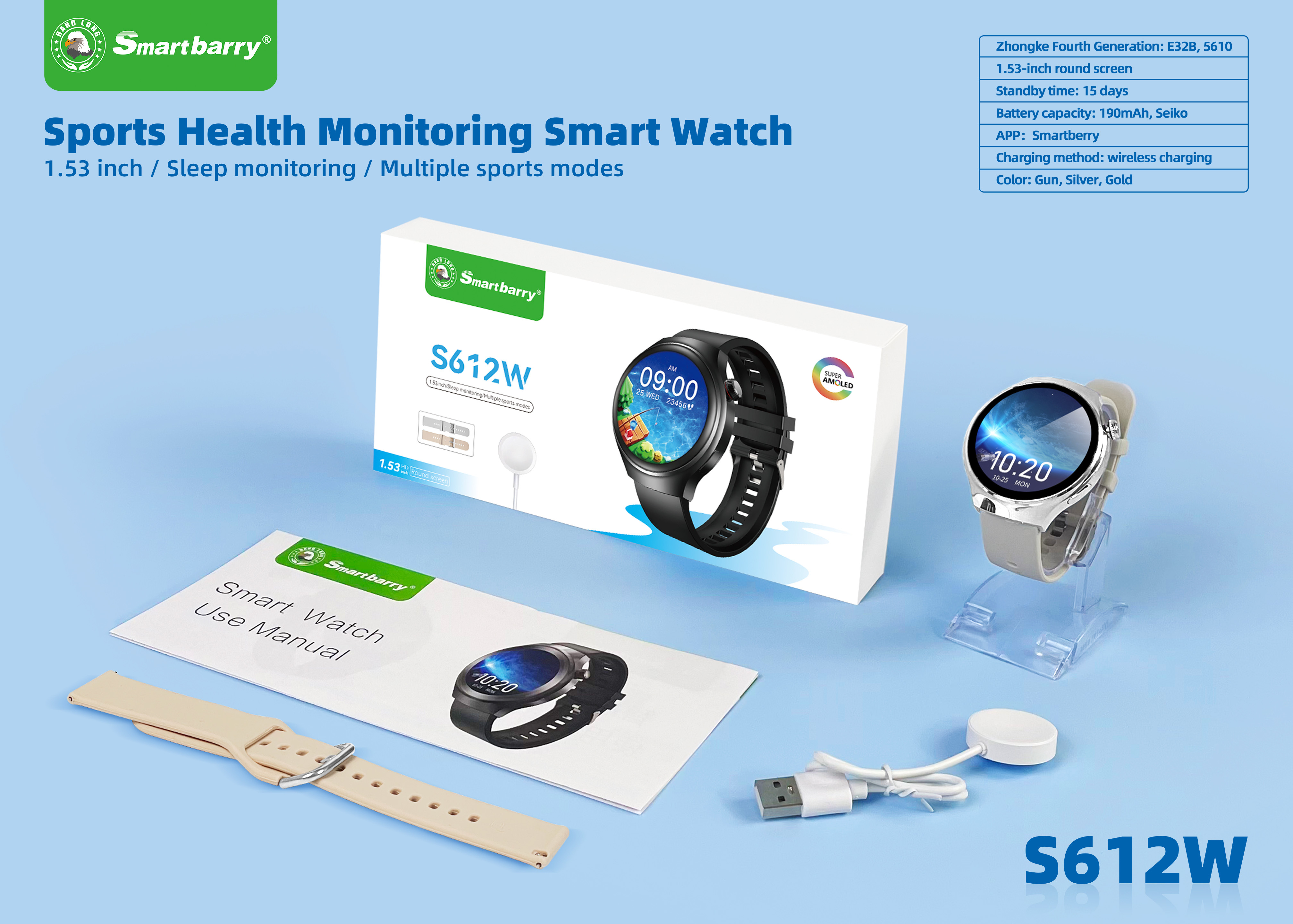 Smart Watch S612W,Huilong Group