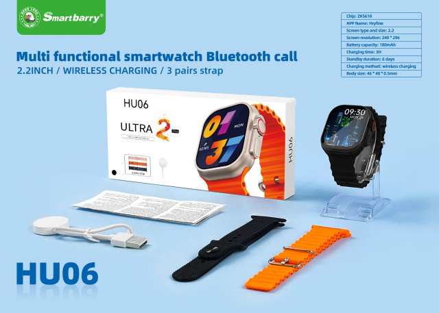 Smart Watch HU06,Huilong Group